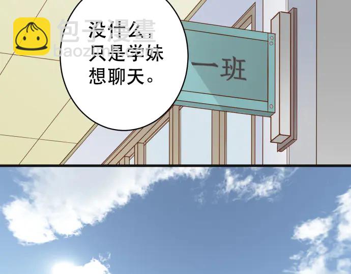 第258话 考虑56