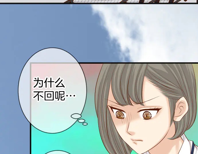第258话 考虑59