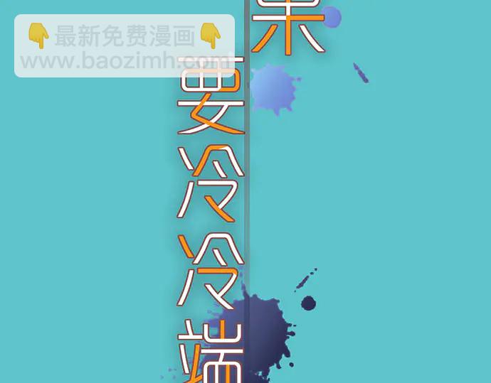 第258话 考虑6