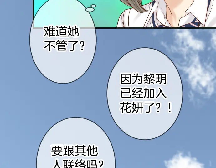第258话 考虑60