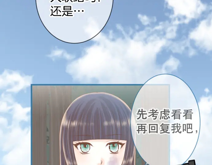 第258话 考虑61