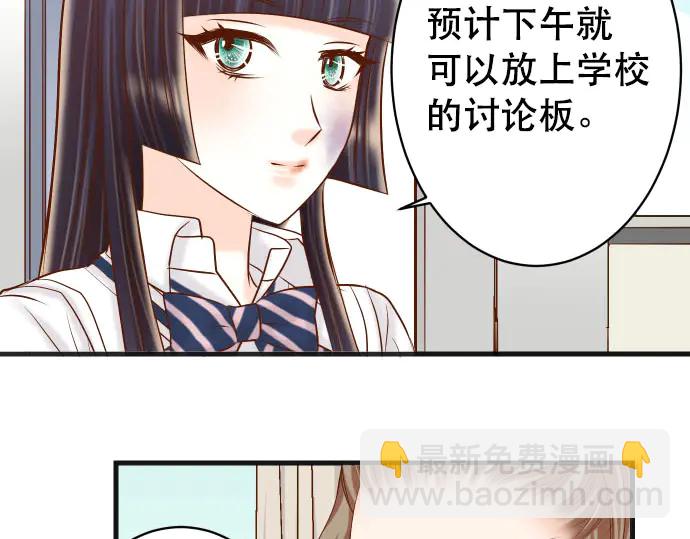 第258话 考虑66