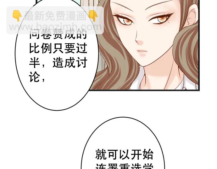 第258话 考虑67