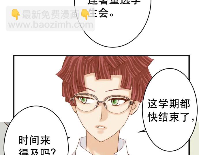 第258话 考虑68