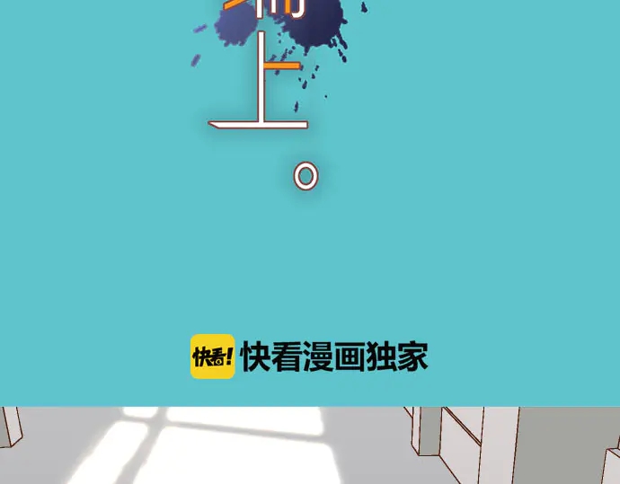 第258话 考虑7