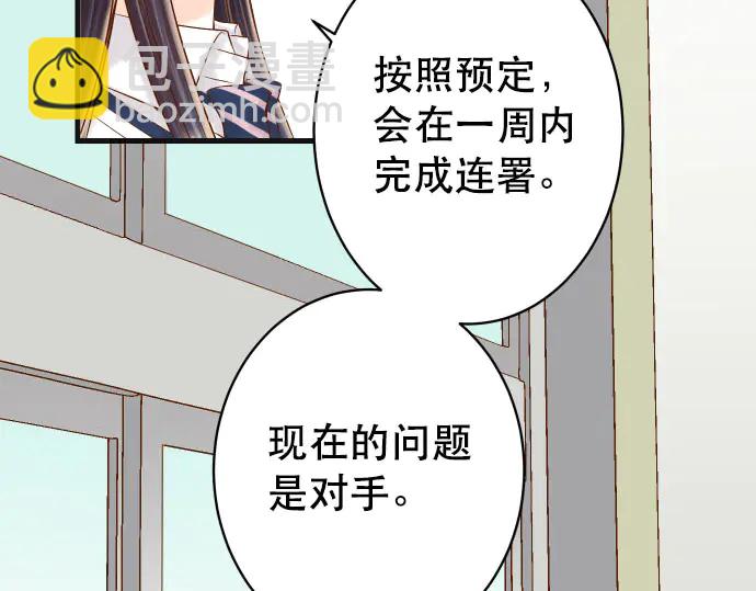 第258话 考虑70