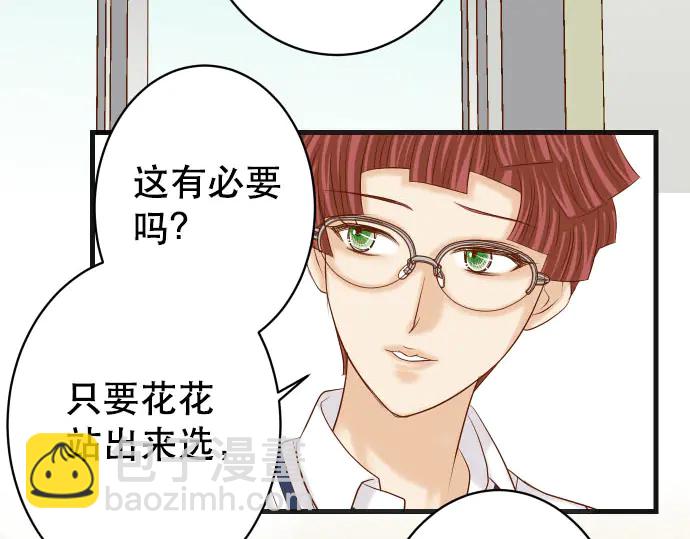 第258话 考虑71