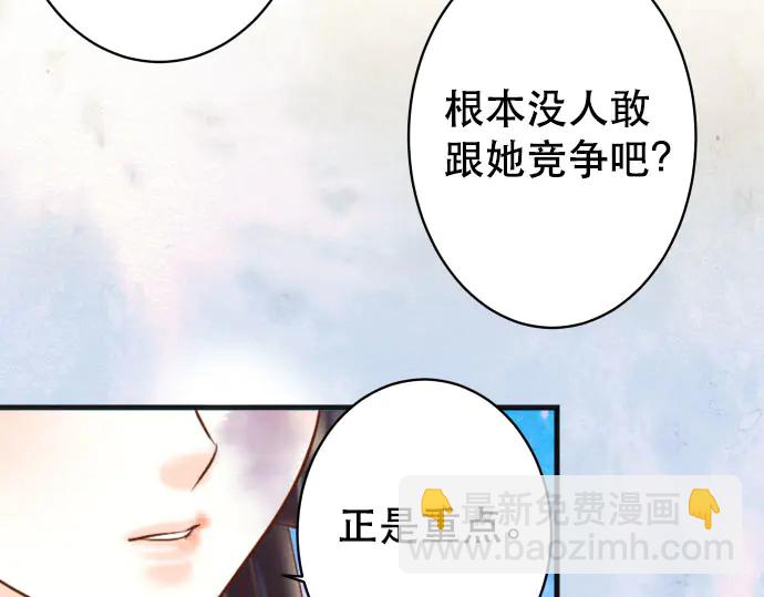 第258话 考虑72