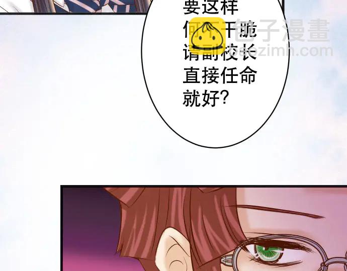 第258话 考虑74
