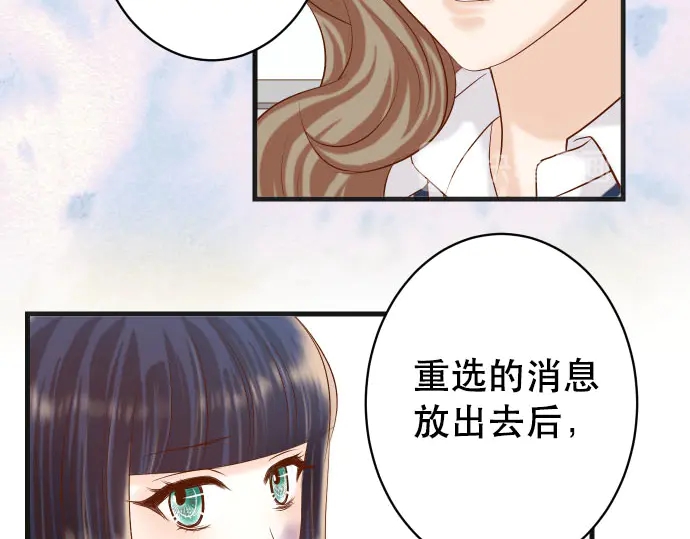 第258话 考虑76