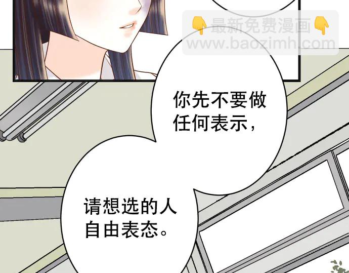 第258话 考虑77
