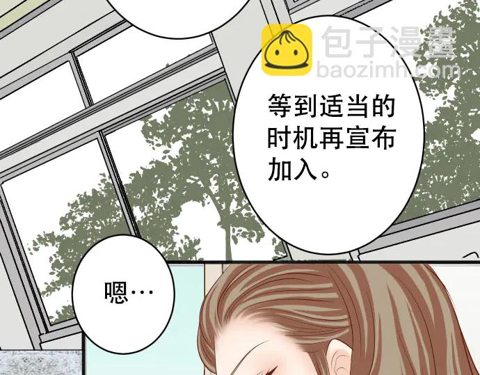 第258话 考虑78