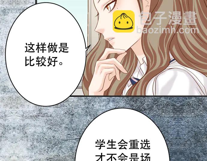 第258话 考虑79