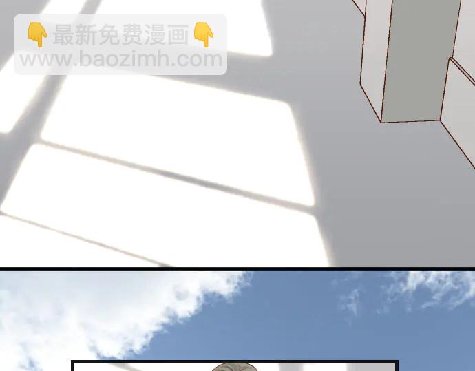 第258话 考虑8