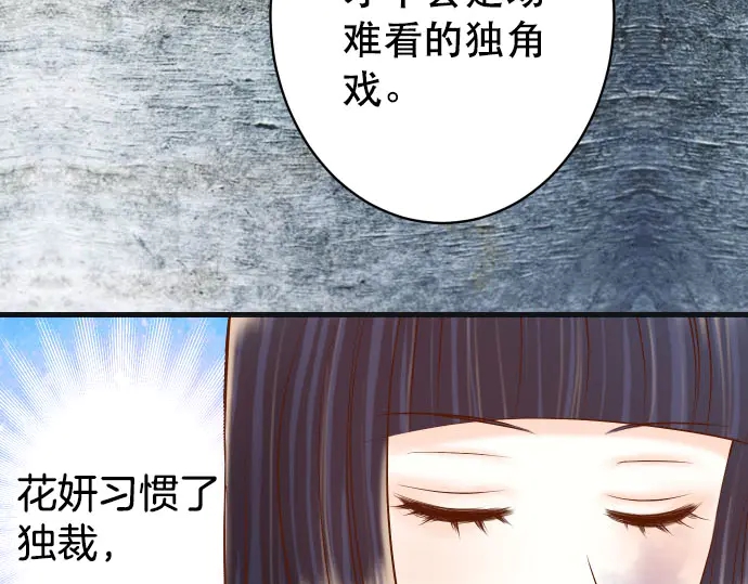 第258话 考虑80