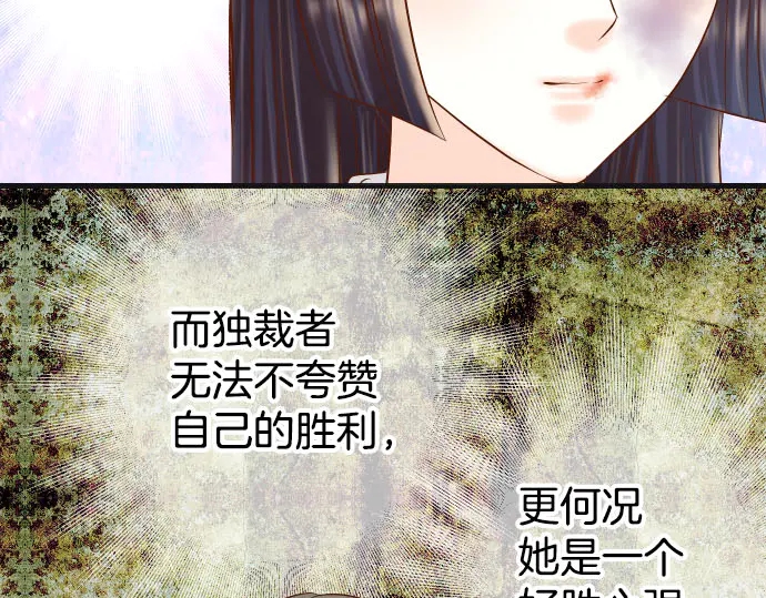 第258话 考虑81