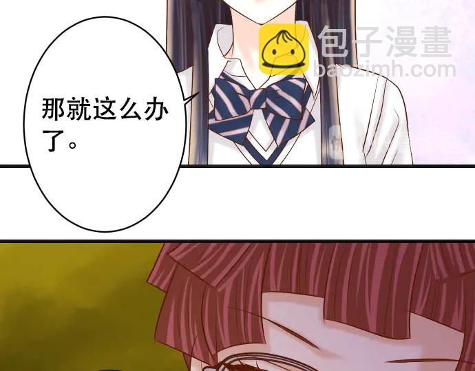 第258话 考虑84