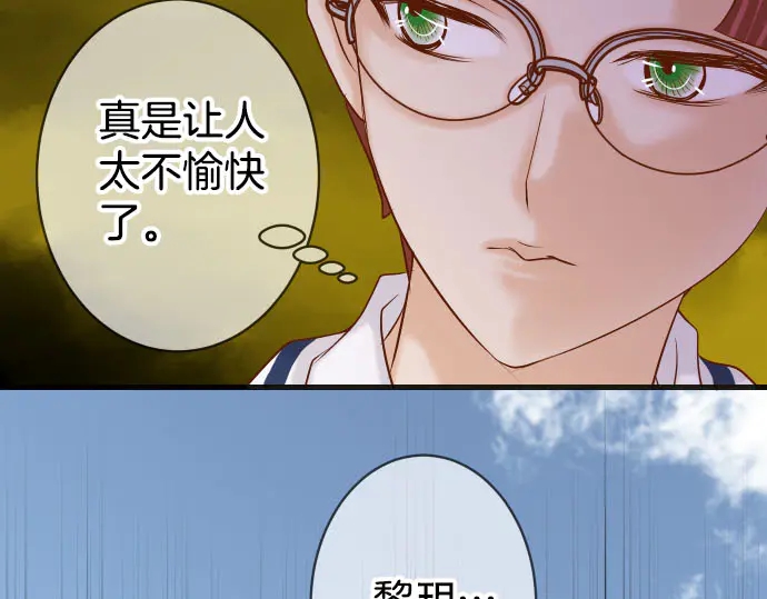 第258话 考虑85