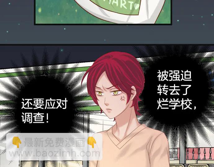 第258话 考虑88