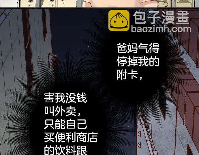 第258话 考虑89