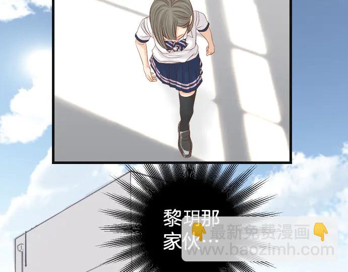 第258话 考虑9