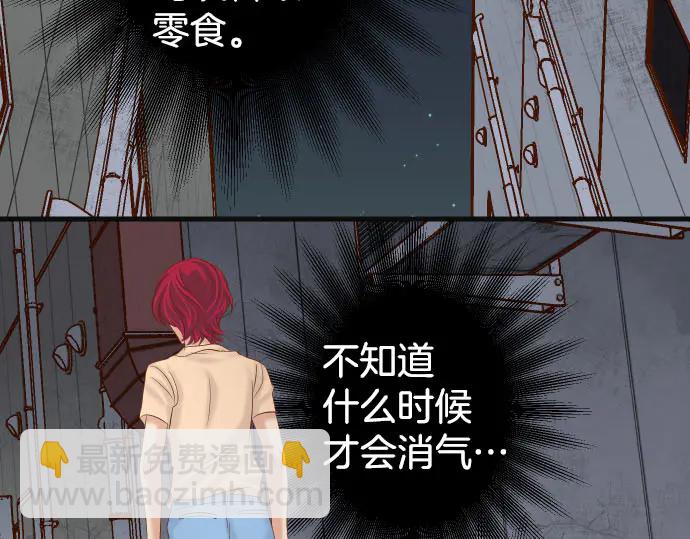 第258话 考虑90
