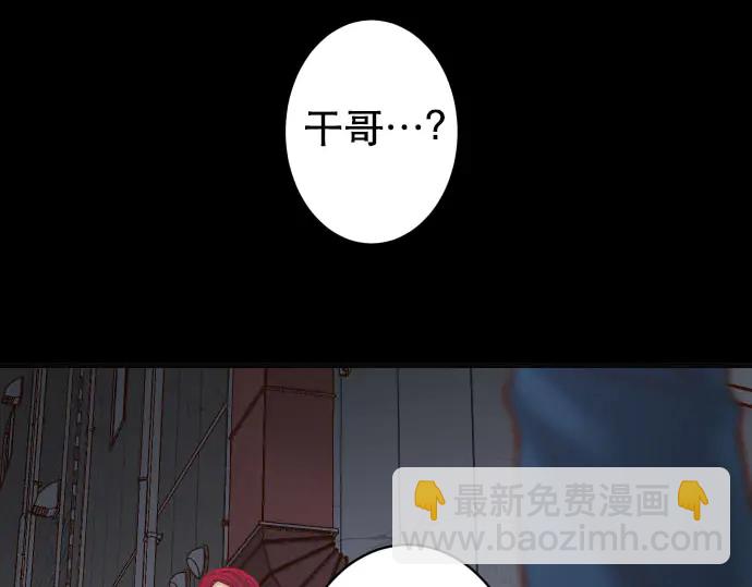 第258话 考虑96