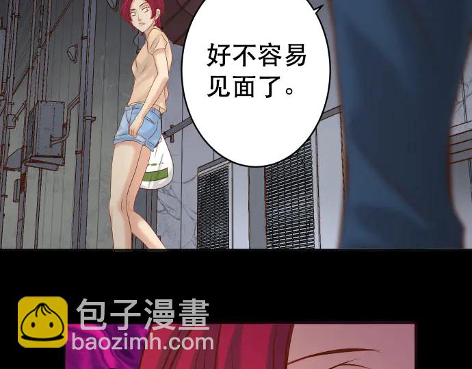第258话 考虑97