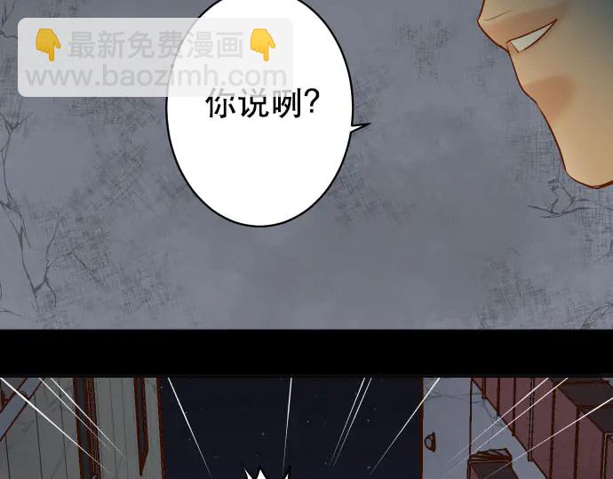 第258话 考虑99