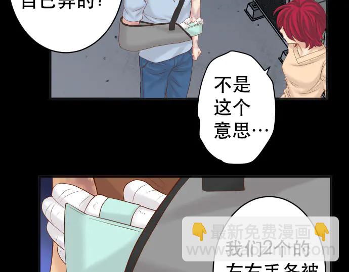 第259话 报应10