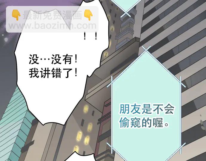 第259话 报应100