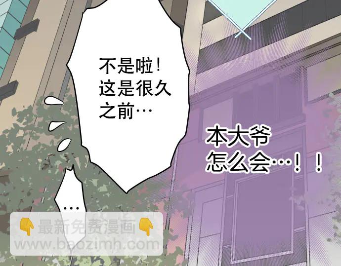 第259话 报应101