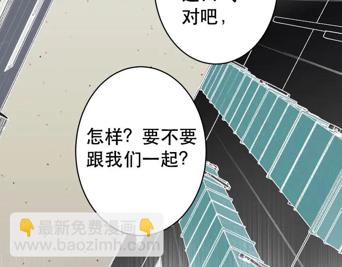 第259话 报应13