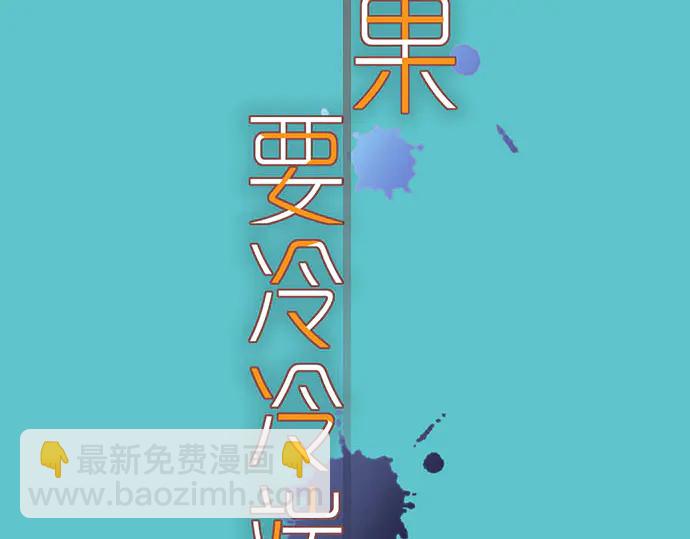 第259话 报应15