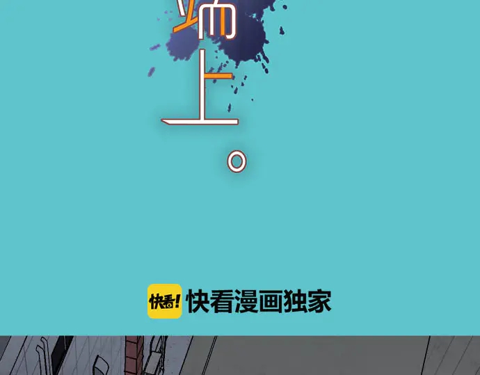 第259话 报应16