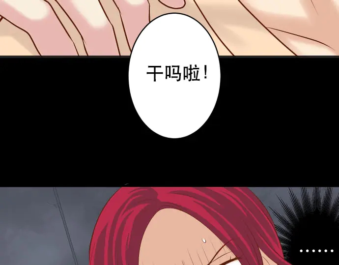 第259话 报应2