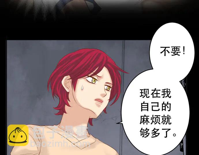 第259话 报应20