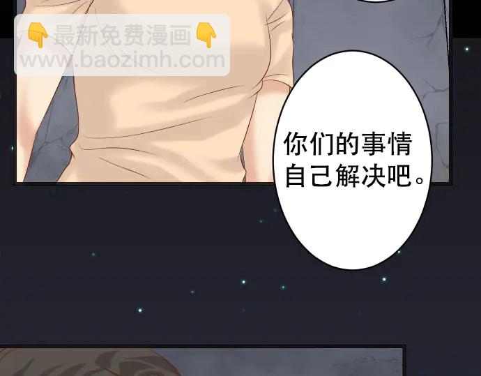 第259话 报应21