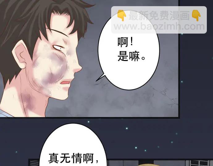 第259话 报应22