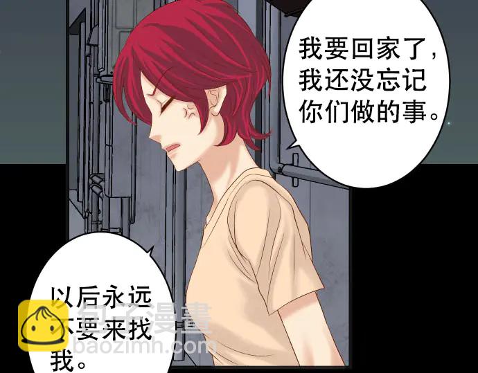 第259话 报应24