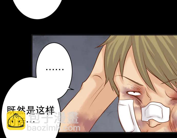 第259话 报应25