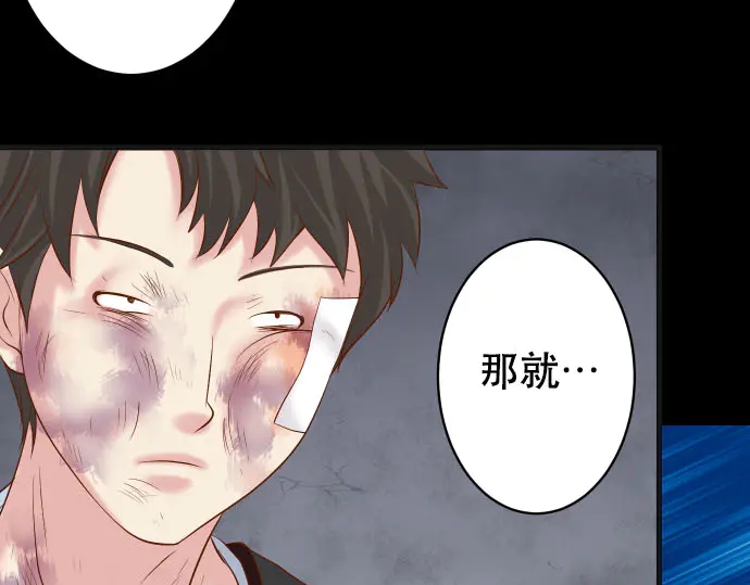 第259话 报应26