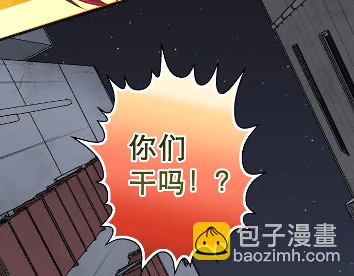 第259话 报应29