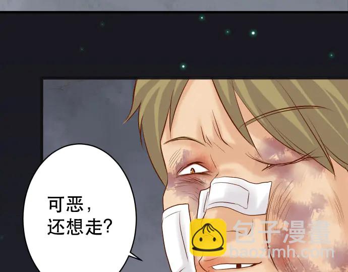 第259话 报应36