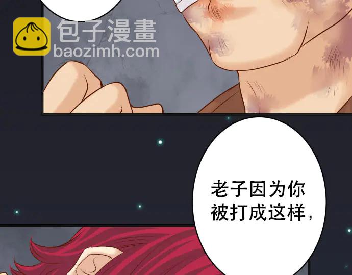 第259话 报应37