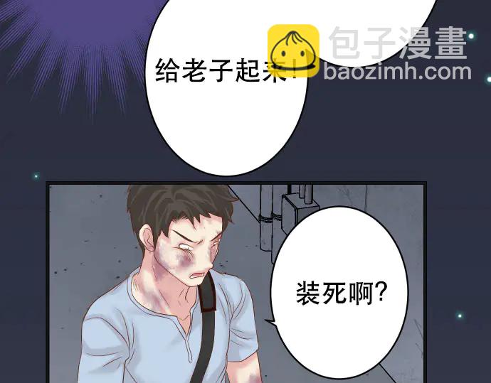 第259话 报应39