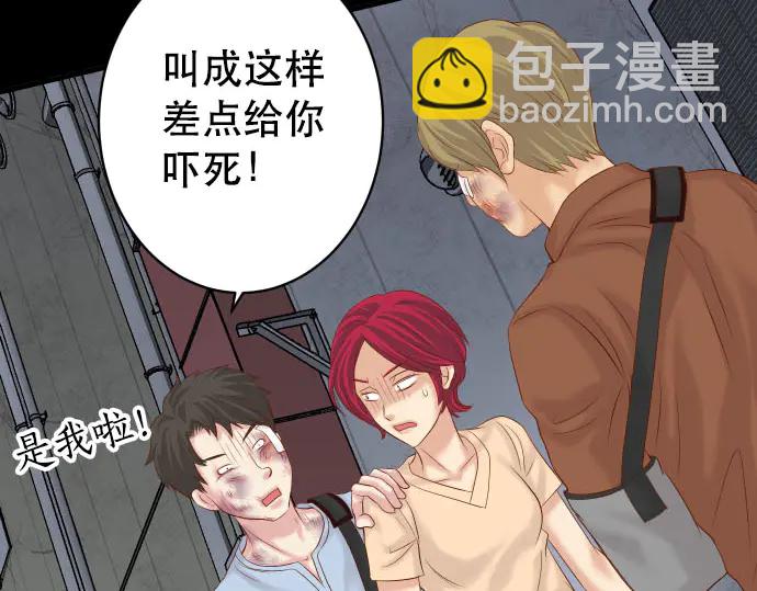 第259话 报应4