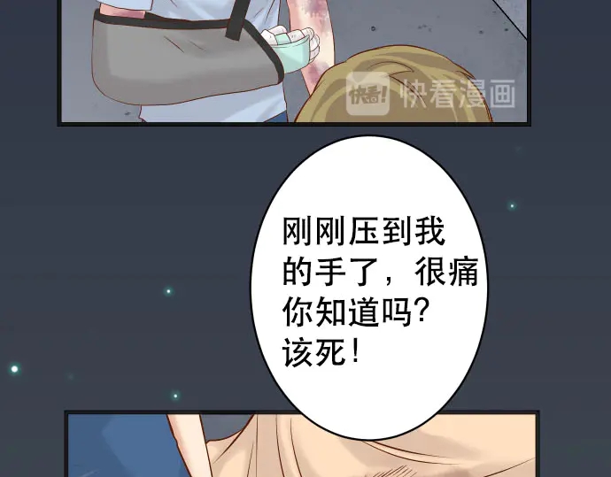 第259话 报应40