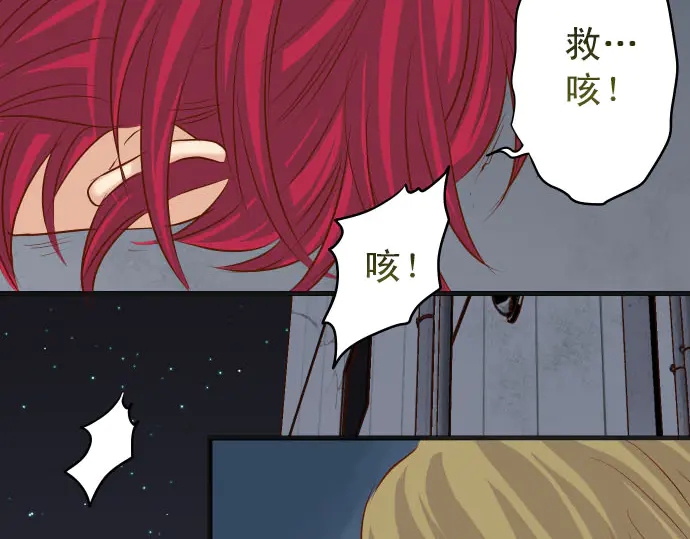 第259话 报应43