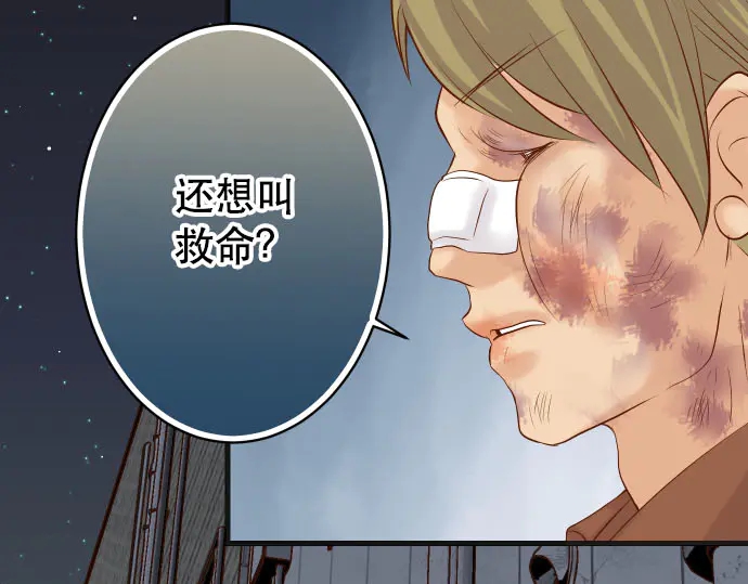 第259话 报应44